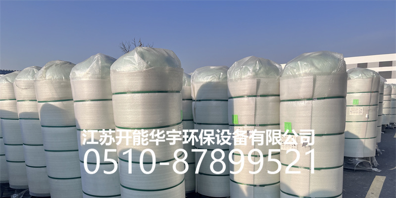 芜湖市压力桶活性炭罐 - 方案